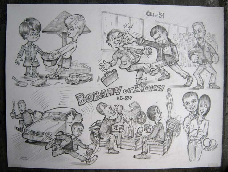 Коллективный шарж на 23 февраля карандашом шаржист Михаил Шабалин, шаржист Мишель 